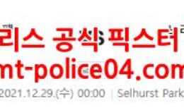 12월29일 EPL 크리스탈 팰리스 노리치 시티 분석 먹폴 갱스터 0 (0)