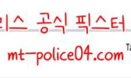 12월3일 NHL 탬파베이 라이트닝 세인트루이스 블루스 분석 먹폴 갱스터 0 (0)