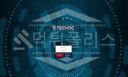 신규사이트 테크닉 먹튀폴리스에서 토토사이트 먹튀검증 먹튀확인중 0 (0)