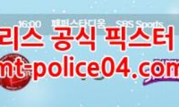 12월25일 V리그 패퍼저축은행 흥국생명 분석 먹폴 갱스터 0 (0)