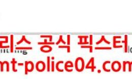 12월31일 NHL 플로리다 팬서스 탬파베이 라이트닝 분석 먹폴 갱스터 0 (0)