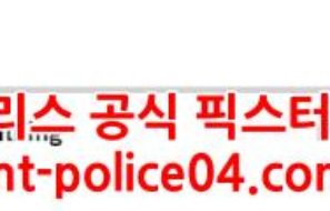 12월31일 NHL 플로리다 팬서스 탬파베이 라이트닝 분석 먹폴 갱스터