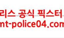 12월17일 NHL 플로리다 LA킹스 분석 먹폴 갱스터 0 (0)