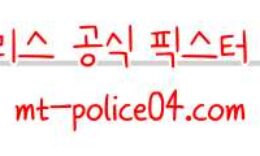 12월3일 NHL 플로리다 팬서스 버팔로 세이버스 하키분석 먹폴 갱스터 0 (0)
