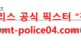 12월15일 NHL 플로리다 오타와 분석 먹폴 갱스터 0 (0)