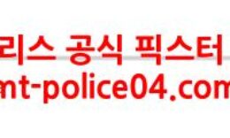 12월22일 NHL 필라델피아 플라이어스 워싱턴 캐피탈스 분석 먹폴 갱스터 0 (0)