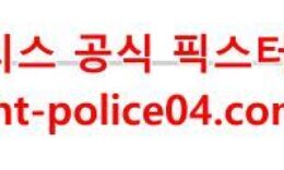 1월2일 NHL LA킹스 필라델피아 플라이어스 분석 먹폴 갱스터 0 (0)