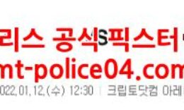 1월12일 NBA LA클리퍼스 덴버 분석 먹폴 갱스터 0 (0)