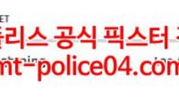 1월19일 NHL LA킹스 탬파베이 라이트닝 분석 먹폴 갱스터 0 (0)