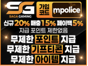 축구 승+언/옵 마저 가능한 사가 안전놀이터-[보증금 1억]<span class="rmp-archive-results-widget "><i class=" rmp-icon rmp-icon--ratings rmp-icon--star rmp-icon--full-highlight"></i><i class=" rmp-icon rmp-icon--ratings rmp-icon--star rmp-icon--full-highlight"></i><i class=" rmp-icon rmp-icon--ratings rmp-icon--star rmp-icon--full-highlight"></i><i class=" rmp-icon rmp-icon--ratings rmp-icon--star rmp-icon--full-highlight"></i><i class=" rmp-icon rmp-icon--ratings rmp-icon--star rmp-icon--full-highlight"></i> <span>4.8 (452)</span></span>