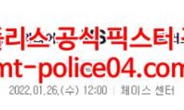 1월26일 NBA 골든스테이트 댈러스 분석 먹폴 갱스터 0 (0)