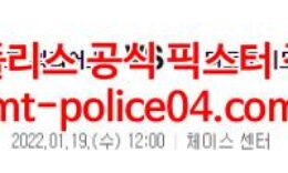 1월19일 NBA 골든스테이트 디트로이트 분석 먹폴 갱스터 0 (0)