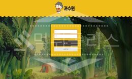신규사이트 과수원 먹튀폴리스에서 토토사이트 먹튀검증 먹튀확인중 0 (0)
