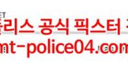 1월21일 NHL 내슈빌 위니펙 분석 먹폴 갱스터 0 (0)