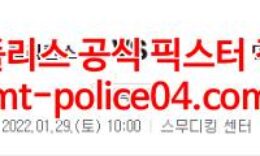 1월29일 NBA 뉴올리언스 덴버 분석 먹폴 갱스터 0 (0)