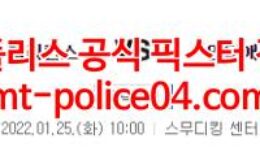 1월25일 NBA 뉴올리언스 인디애나 분석 먹폴 갱스터 0 (0)