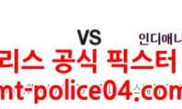 1월5일 NBA 뉴욕닉스 인디애나 분석 먹폴 갱스터 0 (0)