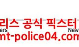 1월4일 NHL 뉴욕 레인저스 에드먼튼 오일러스 분석 먹폴 갱스터 0 (0)