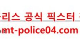 1월7일 NHL 뉴저지 데블스 콜럼버스 블루재키츠 분석 먹폴 갱스터 0 (0)