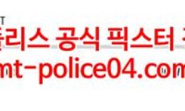 1월20일 NHL 뉴저지 애리조나 분석 먹폴 갱스터 0 (0)
