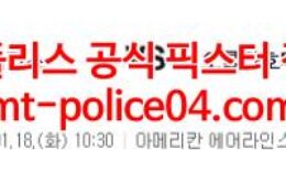 1월18일 NBA 댈러스 오클라호마시티 분석 먹폴 갱스터 0 (0)