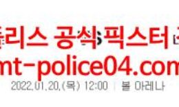 1월20일 NBA 덴버 LA클리퍼스 분석 먹폴 갱스터 0 (0)