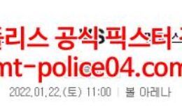 1월22일 NBA 덴버 멤피스 분석 먹폴 갱스터 0 (0)