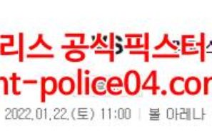 1월22일 NBA 덴버 멤피스 분석 먹폴 갱스터