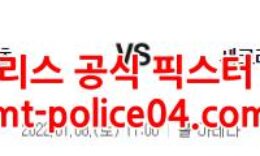 1월8일 NBA 덴버 새크라멘토 분석 먹폴 갱스터 0 (0)