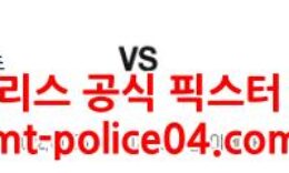 1월6일 NBA 덴버 너게츠 유타 재즈 분석 먹폴 갱스터 0 (0)