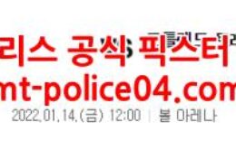 1월14일 NBA 덴버 포틀랜드 분석 먹폴 갱스터 0 (0)