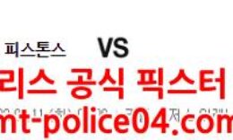 1월11일 NBA 디트로이트 유타 분석 먹폴 갱스터 0 (0)