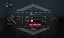 신규사이트 루스 먹튀폴리스에서 토토사이트 먹튀검증 먹튀확인중 0 (0)