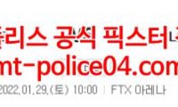1월29일 NBA 마이애미 LA클리퍼스 분석 먹폴 갱스터 0 (0)