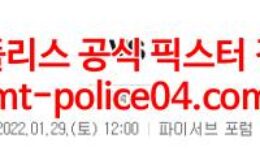 1월29일 NBA 밀워키 뉴욕닉스 분석 먹폴 갱스터 0 (0)