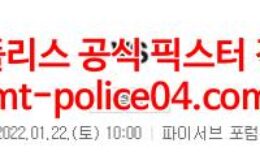 1월22일 NBA 밀워키 시카고 분석 먹폴 갱스터 0 (0)