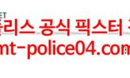 1월21일 NHL 버팔로 댈러스 분석 먹폴 갱스터 0 (0)