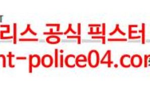 1월21일 NHL 버팔로 댈러스 분석 먹폴 갱스터