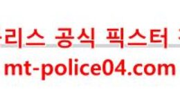 1월7일 NHL 버팔로 세이버스 산호세 샤크스 분석 먹폴 갱스터 0 (0)