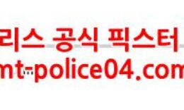 1월12일 NHL 버팔로 탬파베이 분석 먹폴 갱스터 0 (0)