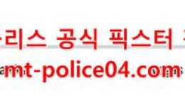 1월9일 NHL 베가스 골든나이츠 시카고 블랙호크스 분석 먹폴 갱스터 0 (0)