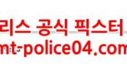 1월14일 NHL 보스턴 브루인스 필라델피아 플라이어스 분석 먹폴 갱스터 0 (0)