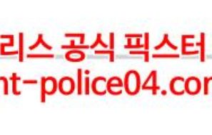 1월25일 NHL 보스턴 애너하임 분석 먹폴 갱스터