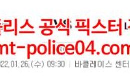 1월26일 NBA 브루클린 LA레이커스 분석 먹폴 갱스터 0 (0)