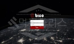 신규사이트 비코 먹튀폴리스에서 토토사이트 먹튀검증 먹튀확인중 0 (0)