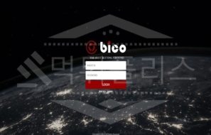 신규사이트 비코 먹튀폴리스에서 토토사이트 먹튀검증 먹튀확인중