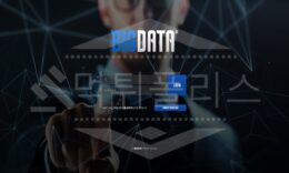 빅데이터 신규사이트 먹튀폴리스에서 토토사이트 스포츠토토 먹튀검증중 0 (0)