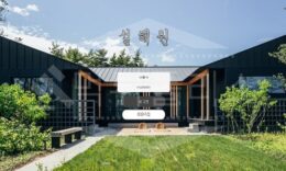 설해원 신규사이트 먹튀폴리스에서 토토사이트 스포츠토토 먹튀검증중 0 (0)