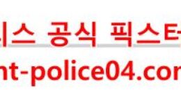 1월2일 NHL 시애틀 크라켄 밴쿠버 커넉스 분석 먹폴 갱스터 0 (0)