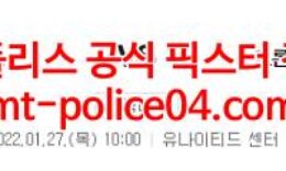 1월27일 NBA 시카고 토론토 분석 먹폴 갱스터 0 (0)